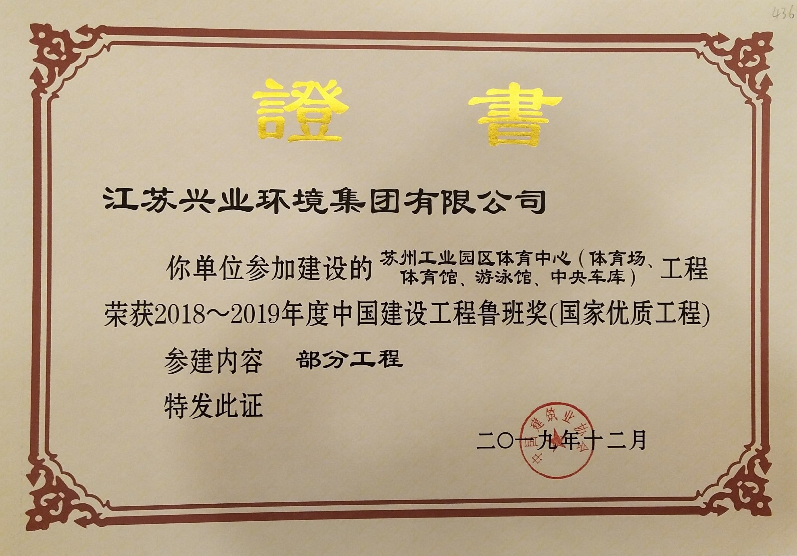 微信图片_20191211101436.jpg 微信图片_20191211101436.jpg