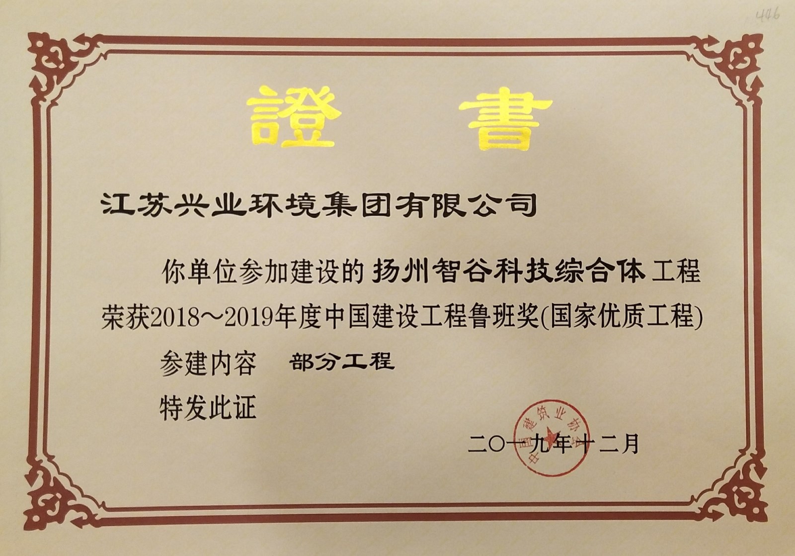 微信图片_20191211101443.jpg 微信图片_20191211101443.jpg